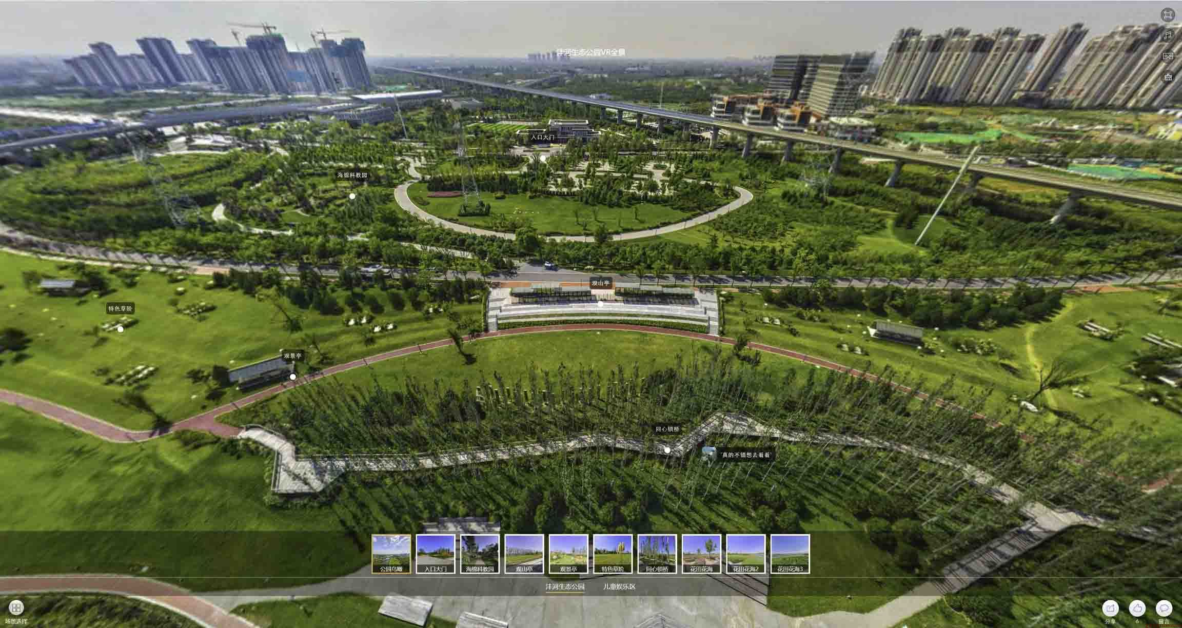 恩施VR全景体验：身临其境的沉浸式感受在手绘地图中的创新应用
