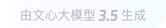 恩施360全景影像与AR技术的结合：为用户带来前所未有的手绘地图体验